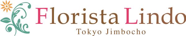 Florista Lindo 神保町にあるお洒落な花屋さん